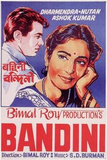 Bandini serial last episode 2016 season
